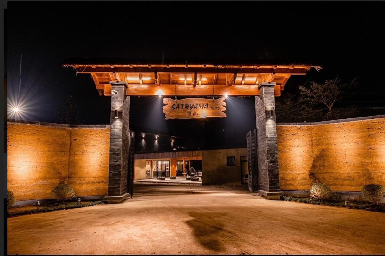Satoyama Village Luong Son  外观 照片